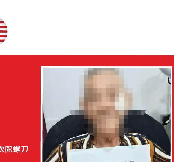 吴先生
